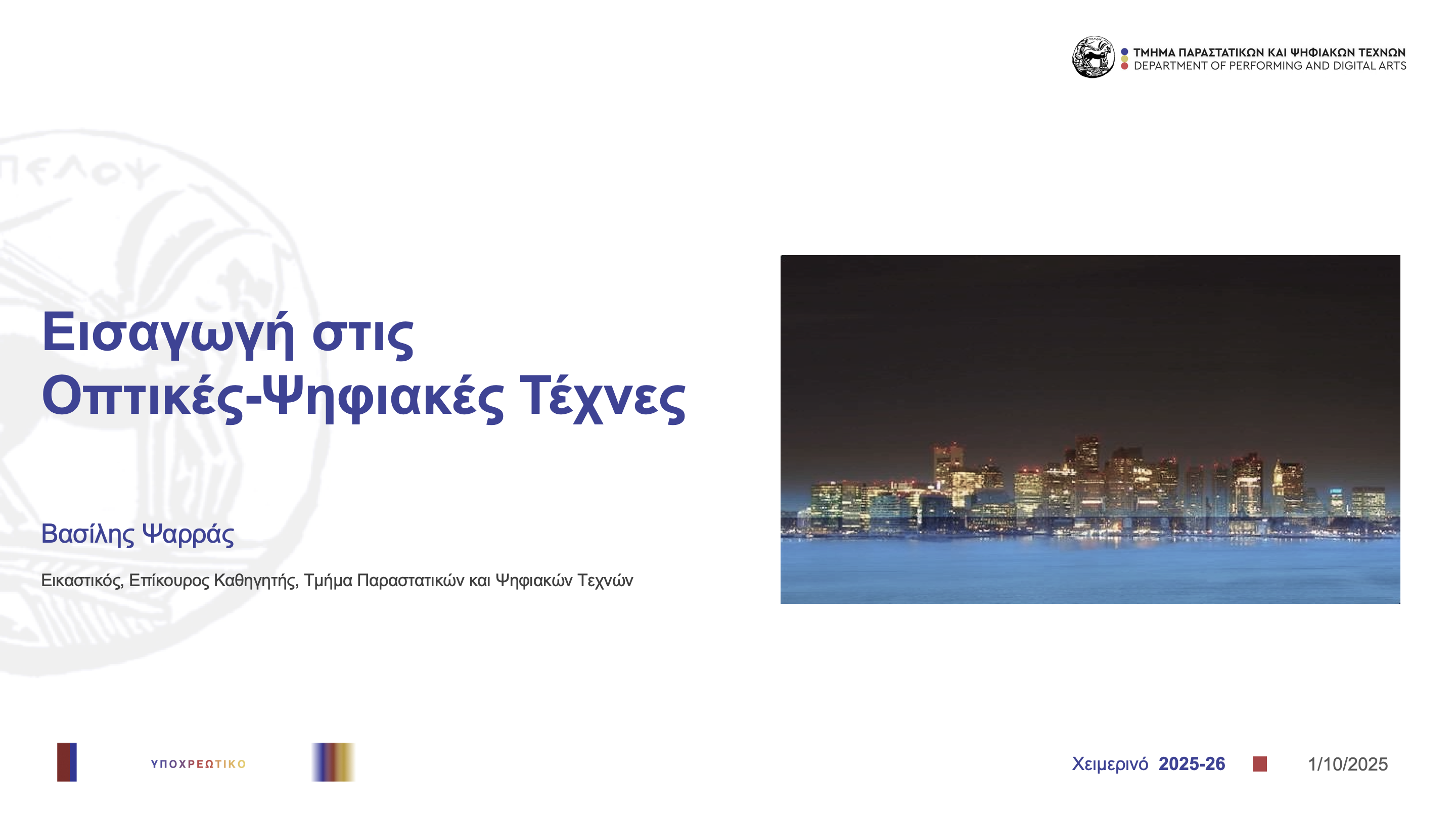 Εικόνα επιλογής